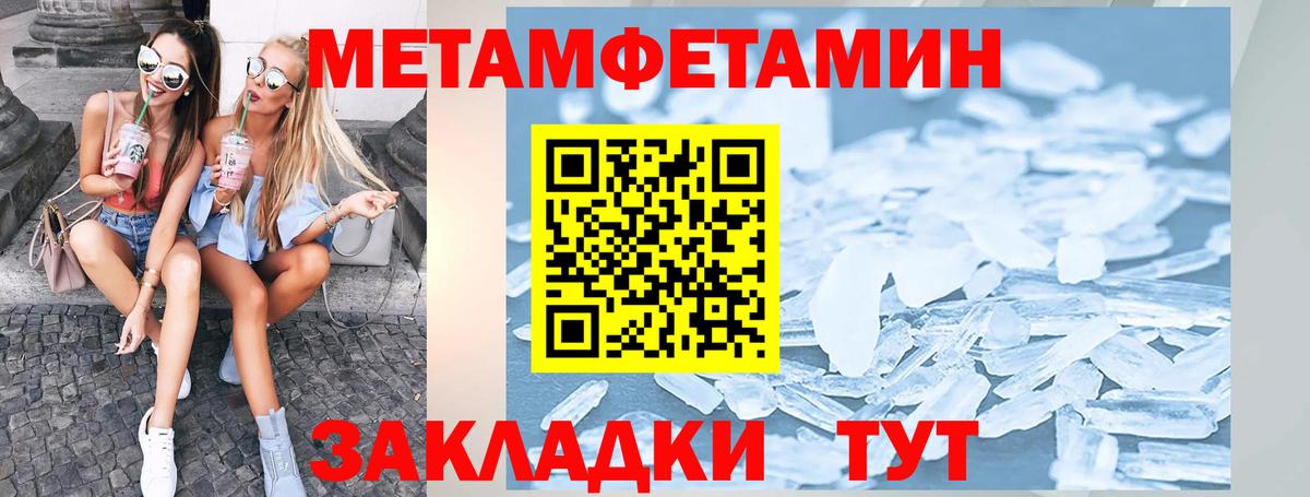 Славянск-на-Кубани  Амфетамин 98%  Amphetamine  Вход с VPN 