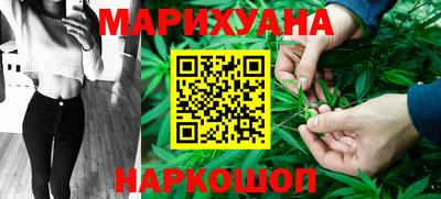 марихуана Кунгур