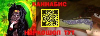 марихуана Кунгур