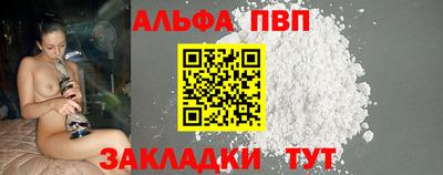марихуана Кунгур