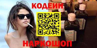 ГАЛЛЮЦИНОГЕННЫЕ ГРИБЫ Кулебаки