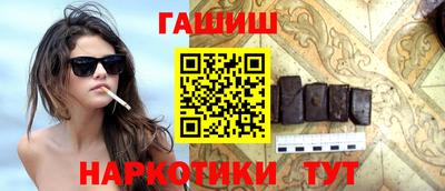 марихуана Кунгур
