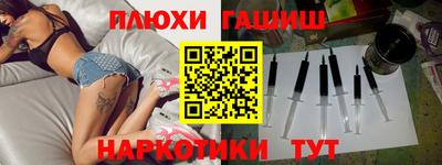 ГАЛЛЮЦИНОГЕННЫЕ ГРИБЫ Кулебаки