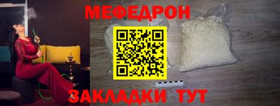 прущая мука Кумертау