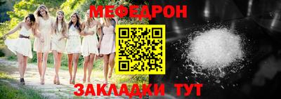 прущая мука Кумертау