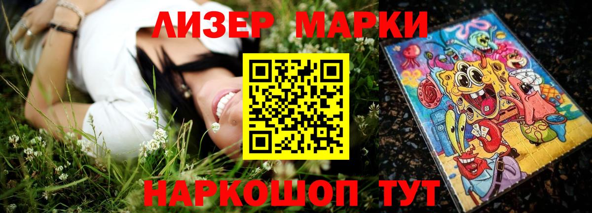 ЛСД экстази ecstasy  Вход с VPN  LSD-25 экстази кислота  Славянск-на-Кубани 