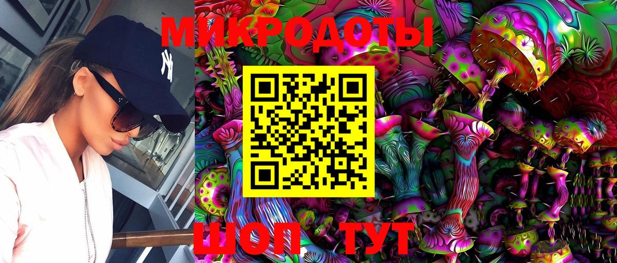 Галлюциногенные грибы мицелий  Вход с VPN  Славянск-на-Кубани 